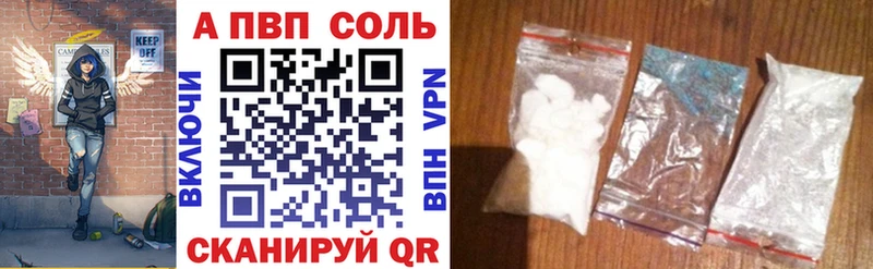 Купить закладку Алушта Alpha-PVP Мефедрон АМФ ГАШ