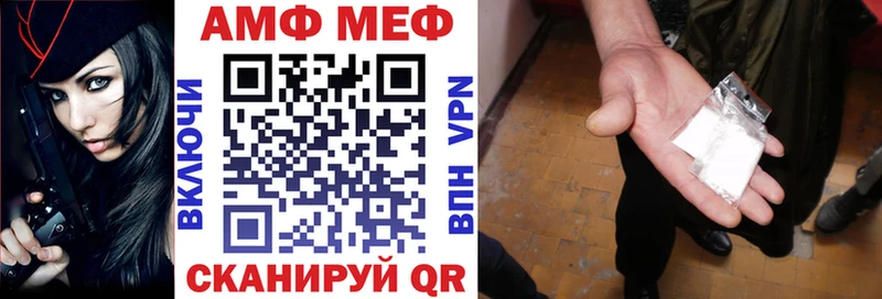 Амфетамин Розовый Алушта