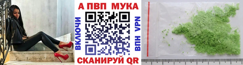 A PVP крисы CK дарнет шоп Алушта