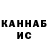 Кетамин VHQ Last level