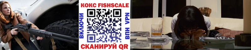 закладка Алушта COCAIN 99%