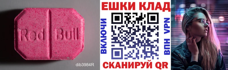 Ecstasy диски  Алушта 