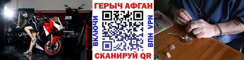 omg вход Алушта Героин Heroin