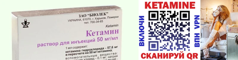 где продают наркотики  Алушта  кракен вход  КЕТАМИН ketamine 