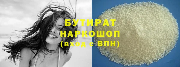 дистиллят марихуана Алексеевка