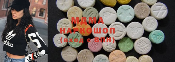 дистиллят марихуана Алексеевка