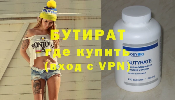 кокаин Алексин