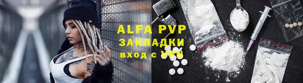 кокаин Алексин