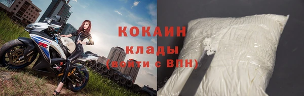 кокаин Алексин