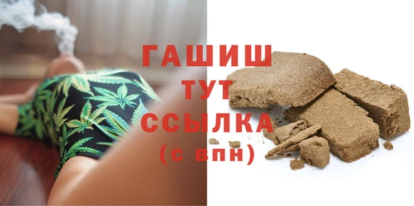 дистиллят марихуана Алексеевка