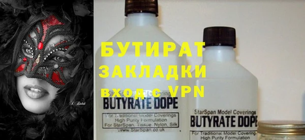дистиллят марихуана Алексеевка