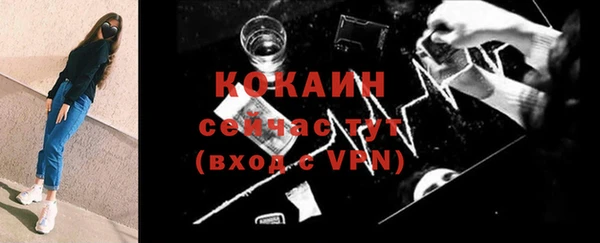 кокаин Алексин
