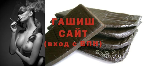 стаф Абдулино