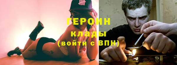 кокаин Алексин