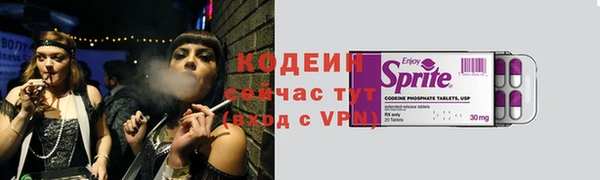 кокс Ростов