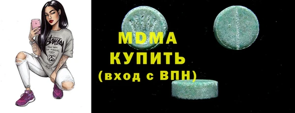 скорость mdpv Абаза