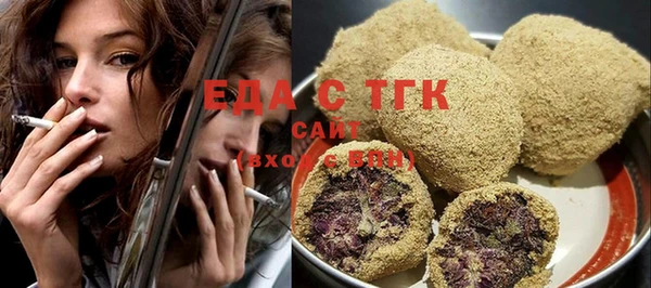 дистиллят марихуана Алексеевка