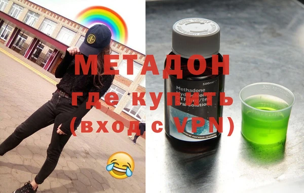 кокаин Алексин