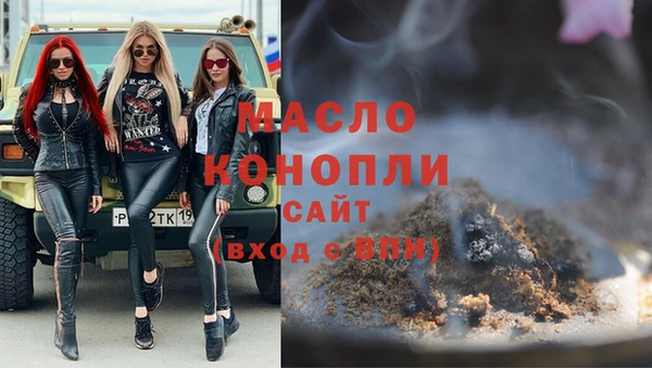 дистиллят марихуана Алексеевка