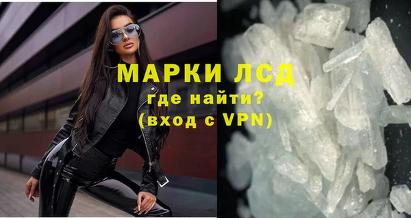 кокаин Алексин