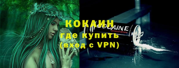 кокаин Алексин