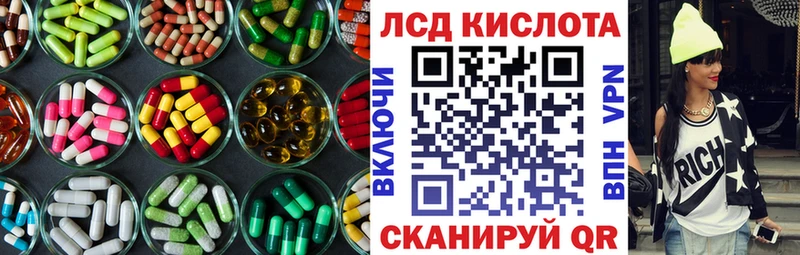 ОМГ ОМГ сайт  Алушта  ЛСД экстази ecstasy 