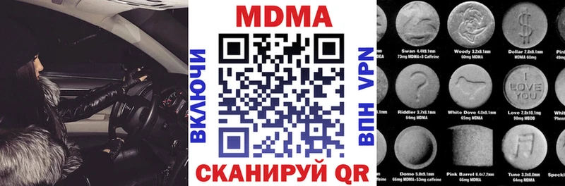 МДМА молли  кракен ONION  Алушта 