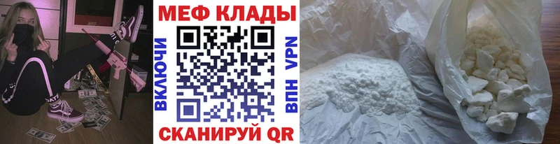 наркота  Алушта  Меф мука 