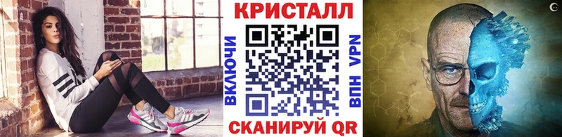 Первитин винт  Алушта 