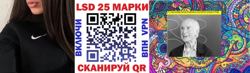 Наркотические марки 1,8мг  Алушта 